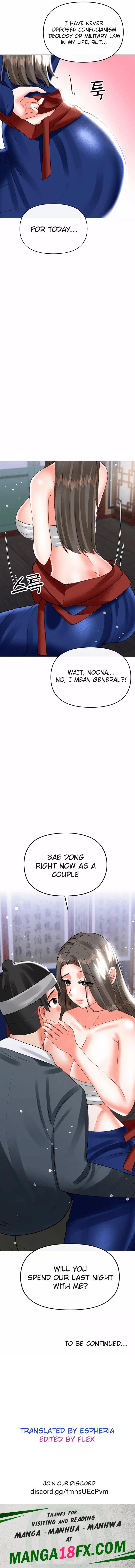 Troublesome Sister - Chapter 58 Page 13