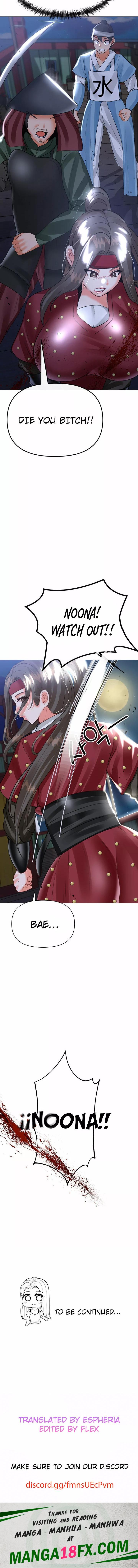 Troublesome Sister - Chapter 63 Page 12