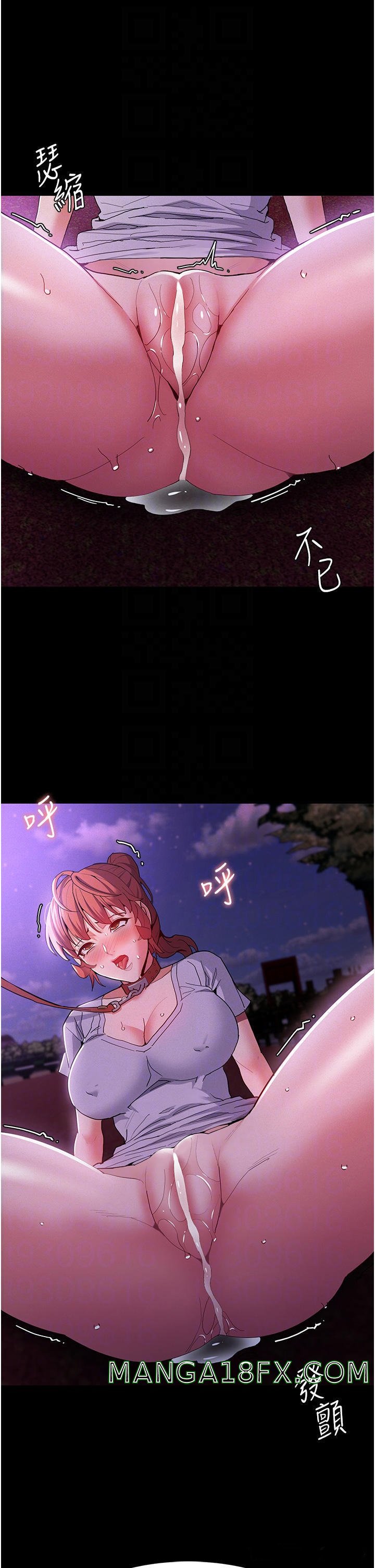 Pervert Diary Raw - Chapter 28 Page 4