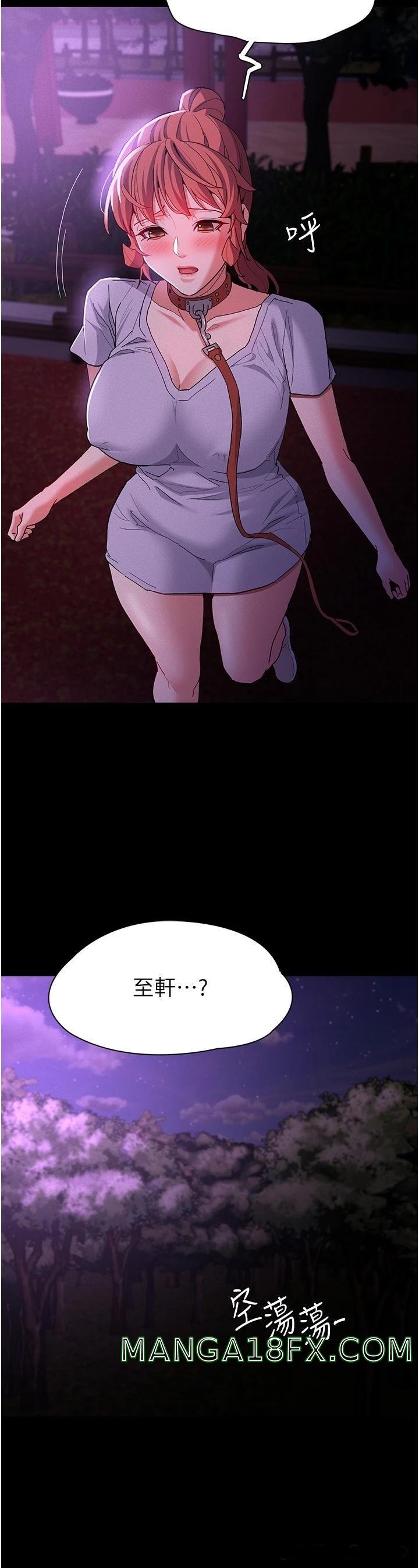 Pervert Diary Raw - Chapter 28 Page 9