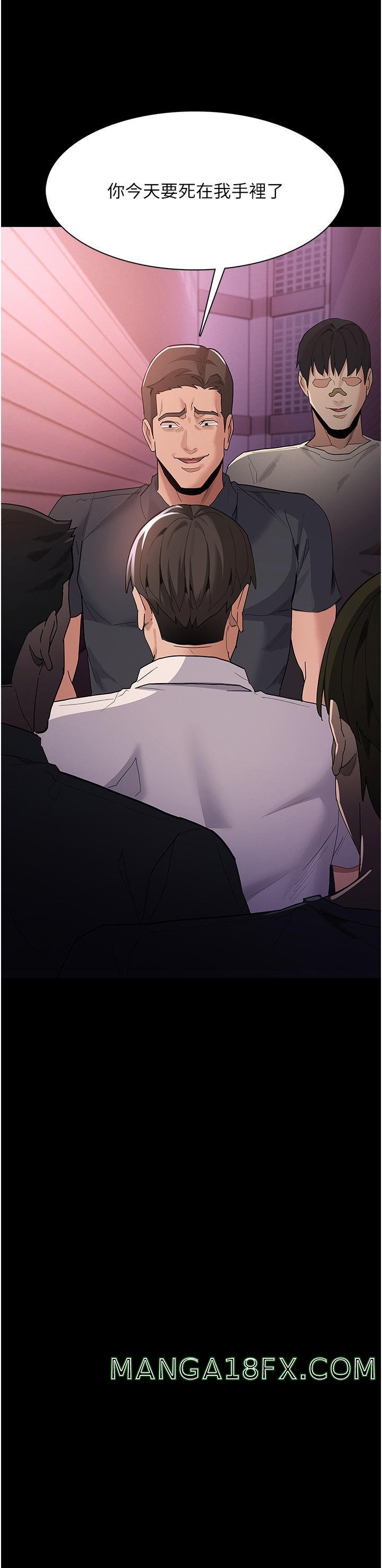 Pervert Diary Raw - Chapter 31 Page 24