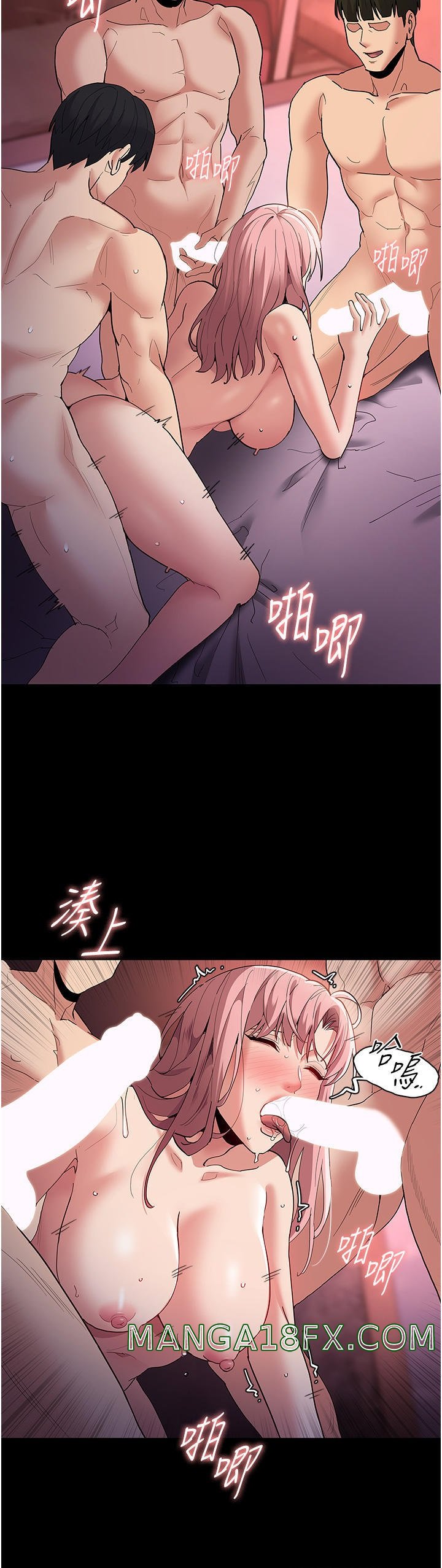 Pervert Diary Raw - Chapter 34 Page 27