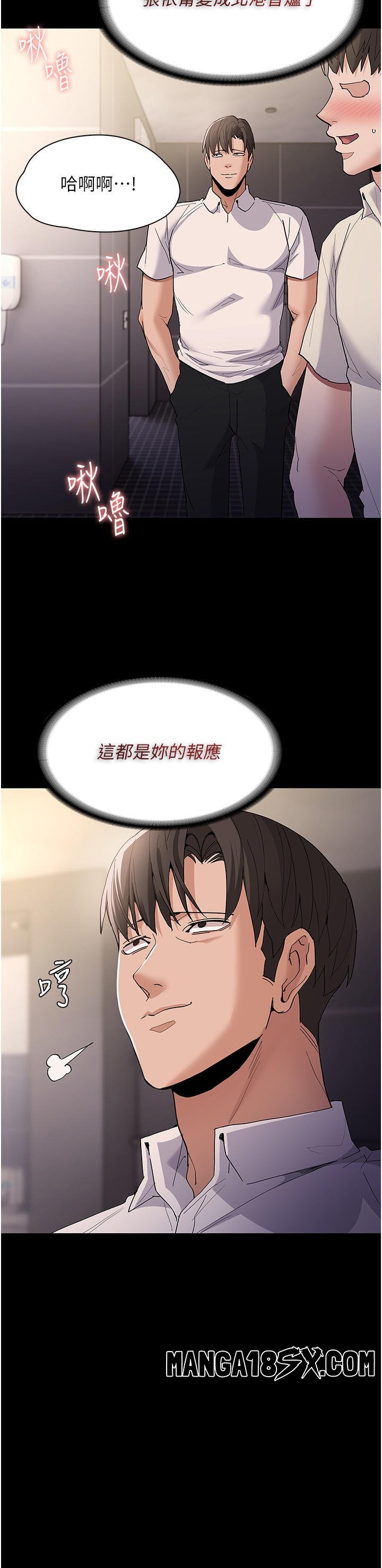 Pervert Diary Raw - Chapter 35 Page 20