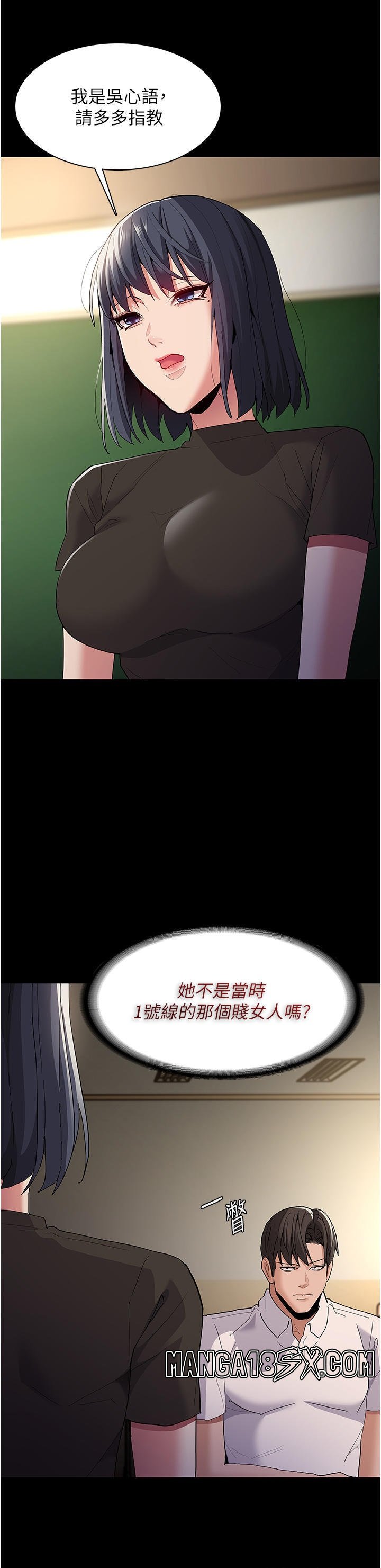 Pervert Diary Raw - Chapter 36 Page 22