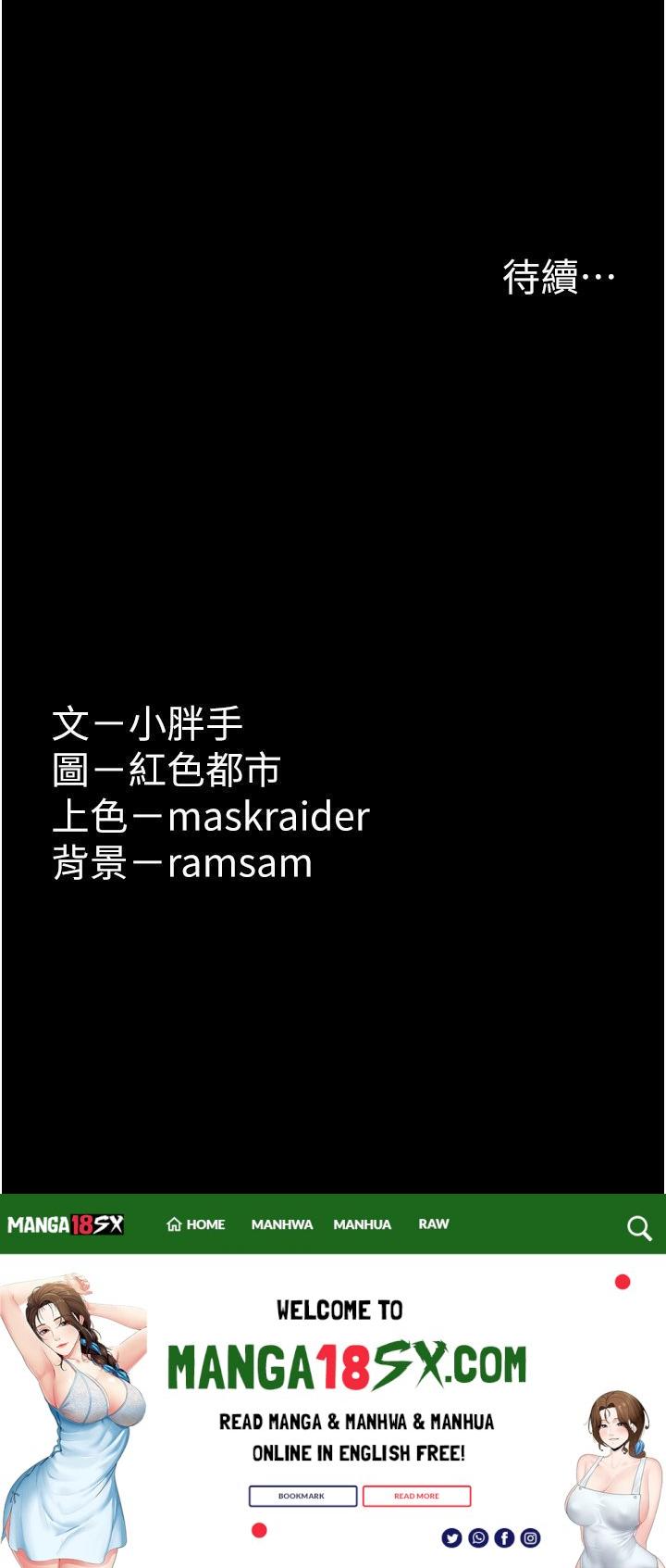 Pervert Diary Raw - Chapter 36 Page 39