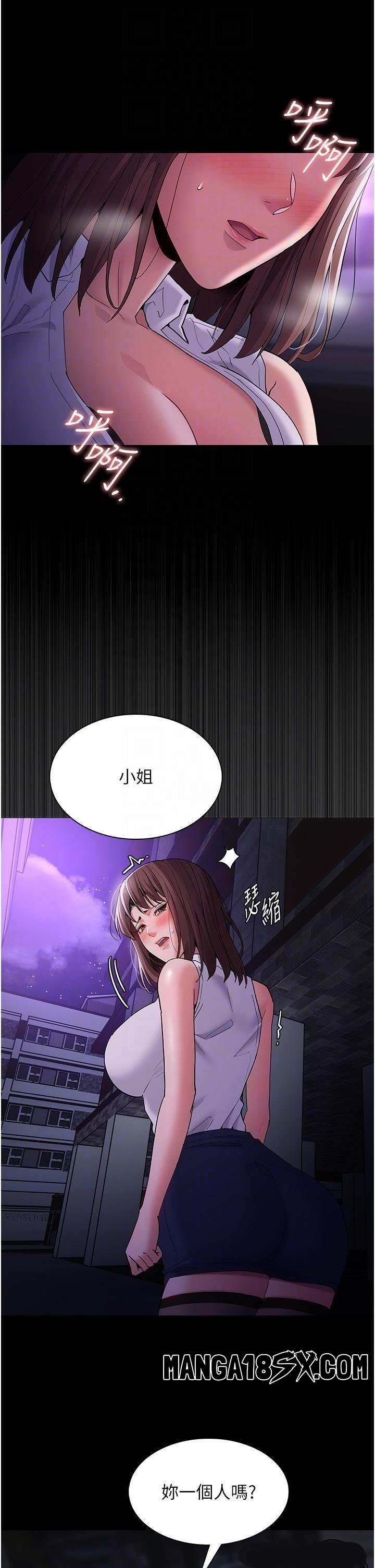 Pervert Diary Raw - Chapter 37 Page 20