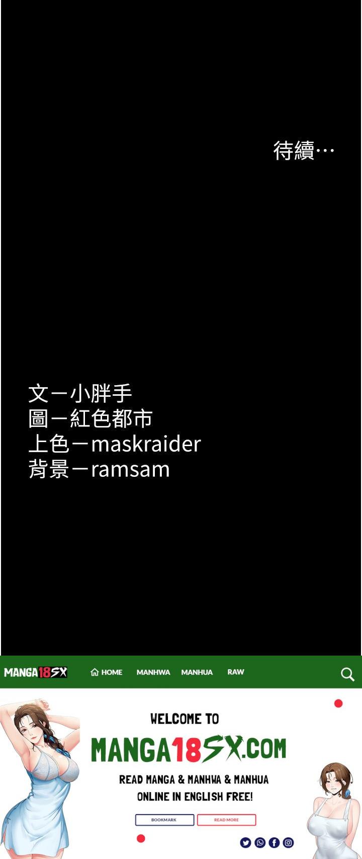 Pervert Diary Raw - Chapter 37 Page 36