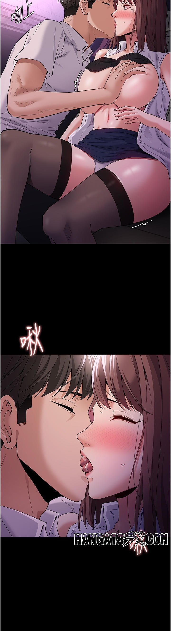 Pervert Diary Raw - Chapter 38 Page 21