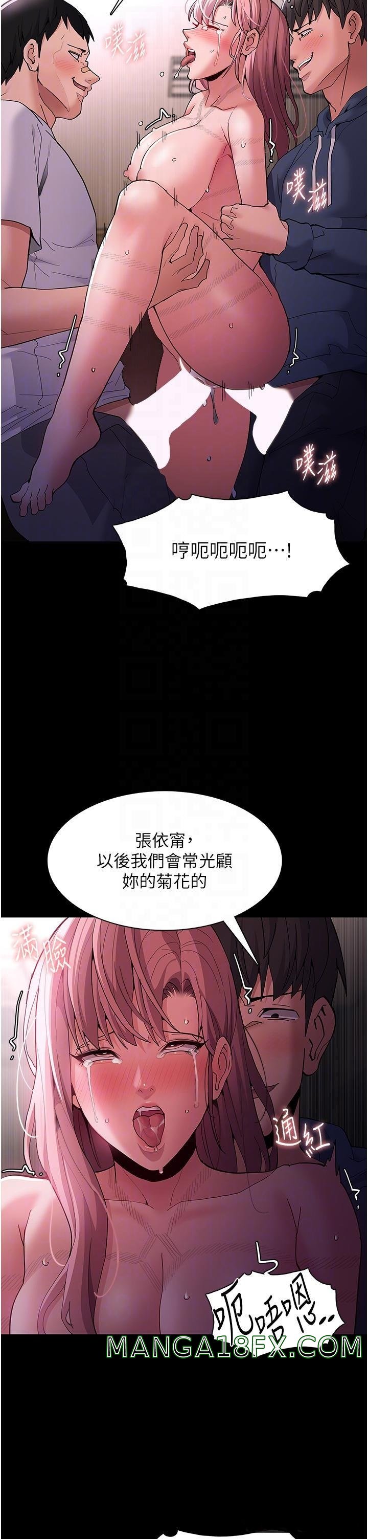 Pervert Diary Raw - Chapter 42 Page 26