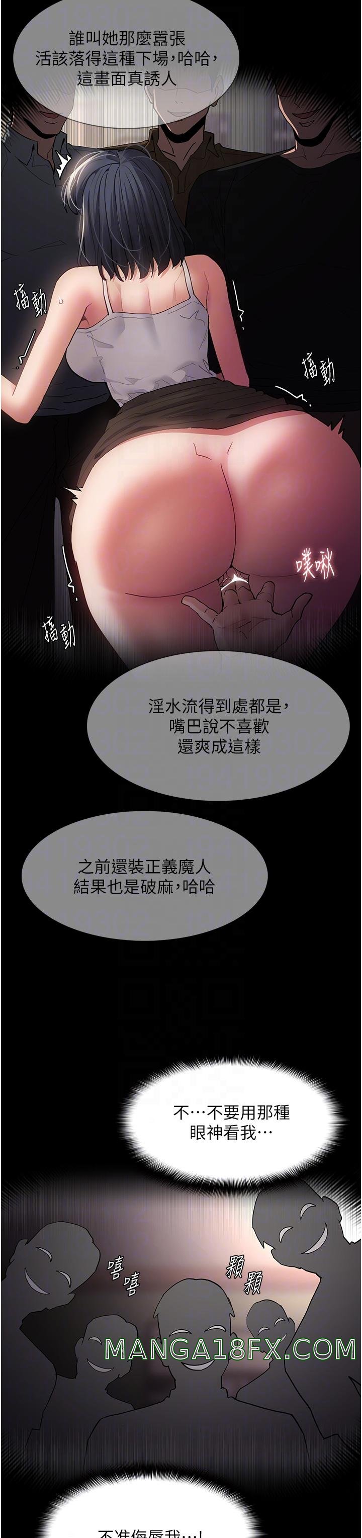 Pervert Diary Raw - Chapter 45 Page 30