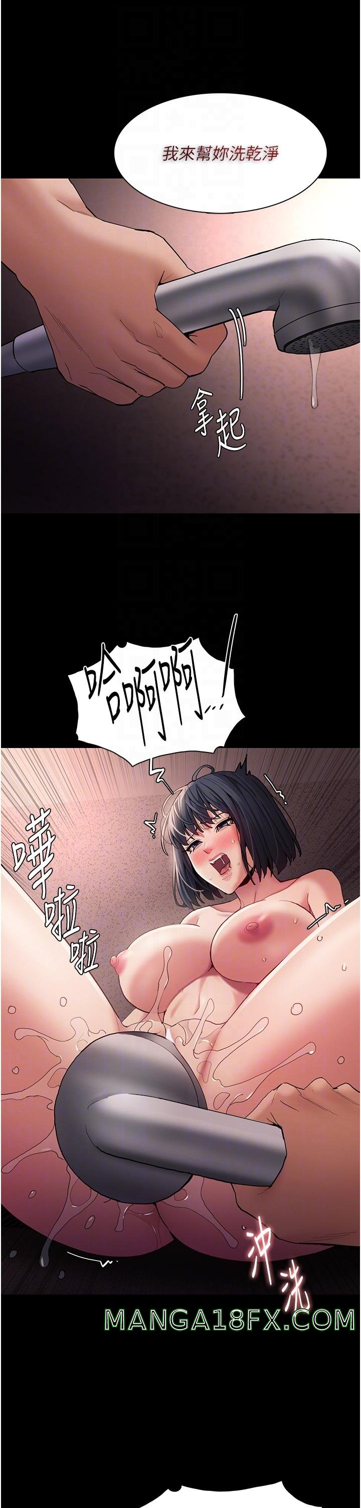 Pervert Diary Raw - Chapter 46 Page 34