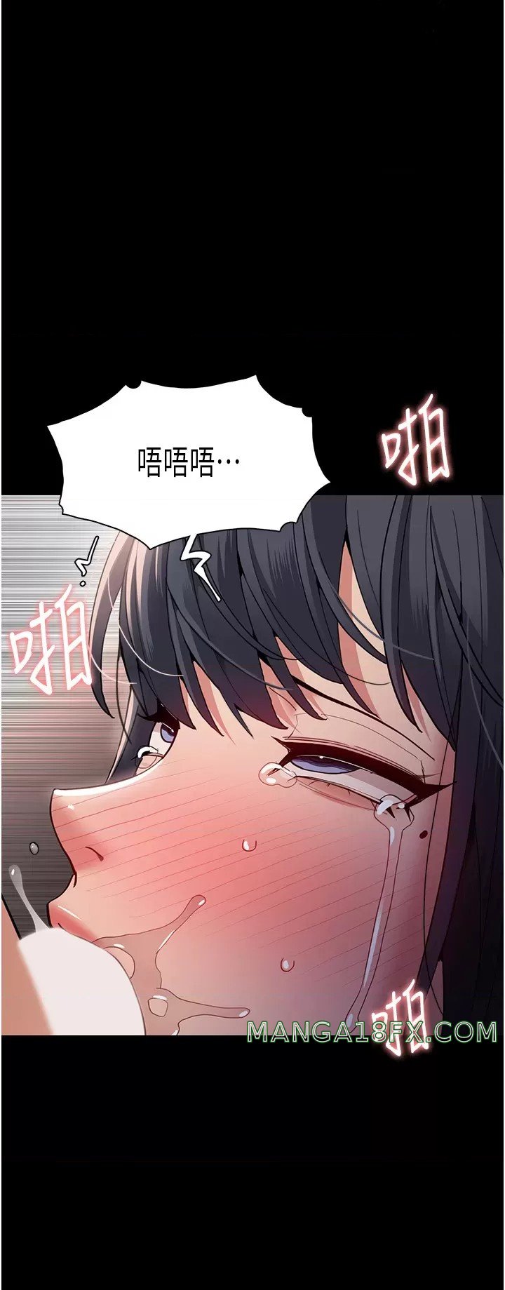 Pervert Diary Raw - Chapter 48 Page 12