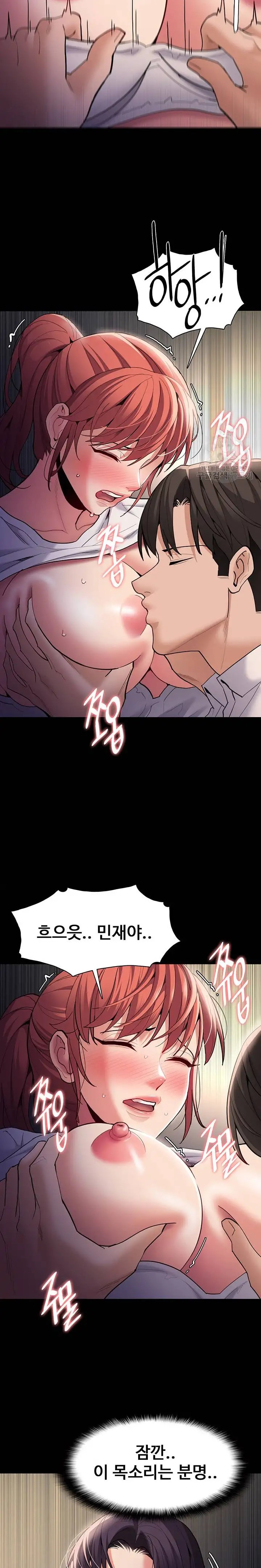 Pervert Diary Raw - Chapter 52 Page 10