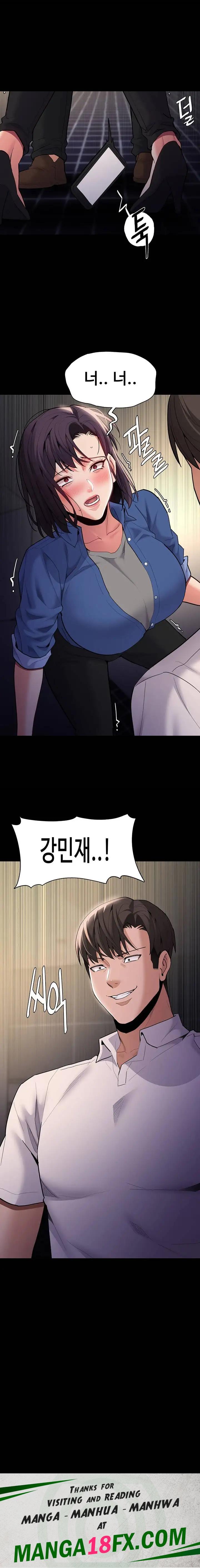 Pervert Diary Raw - Chapter 52 Page 24