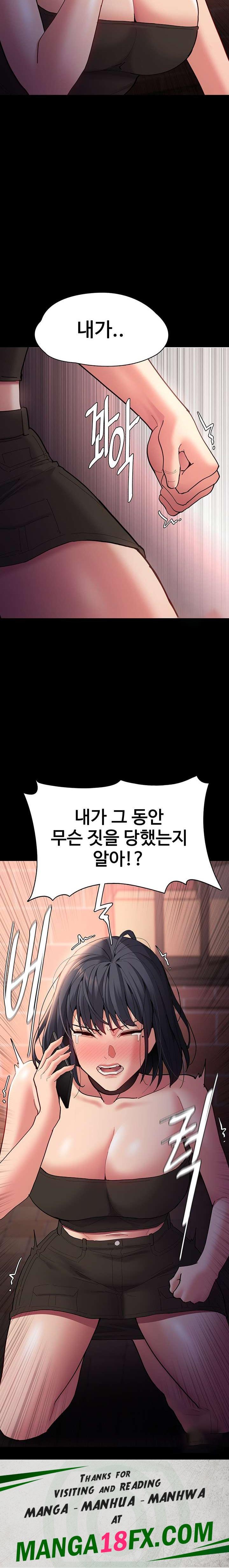 Pervert Diary Raw - Chapter 57 Page 28