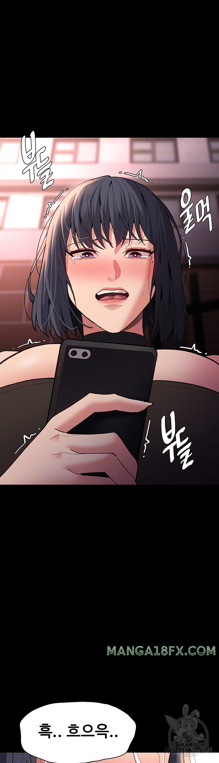 Pervert Diary Raw - Chapter 58 Page 14