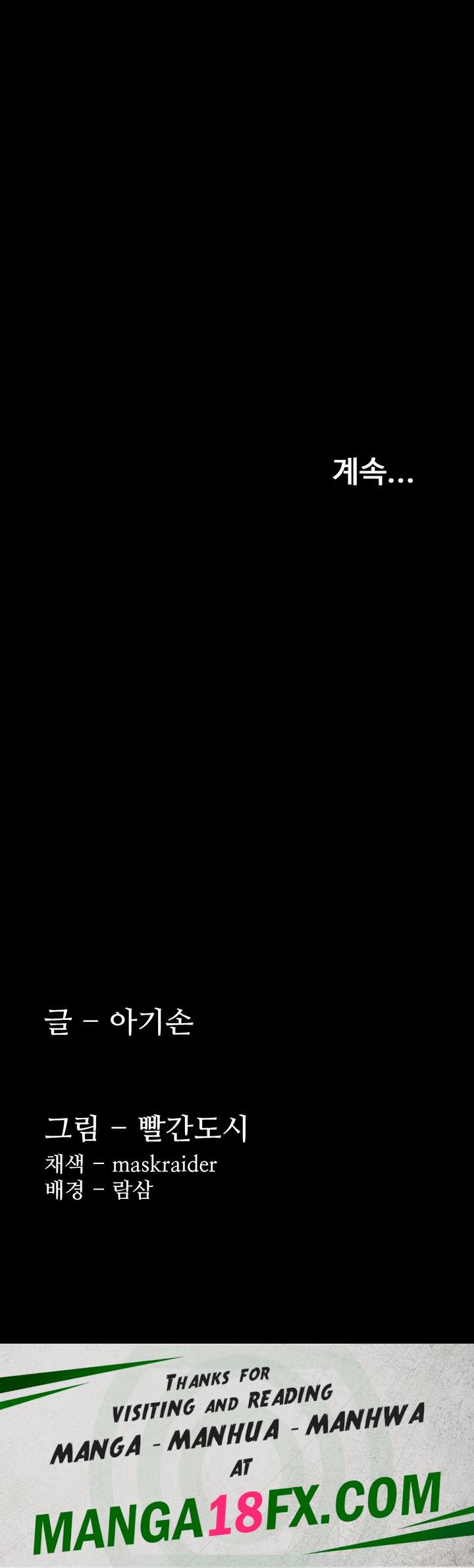 Pervert Diary Raw - Chapter 58 Page 63