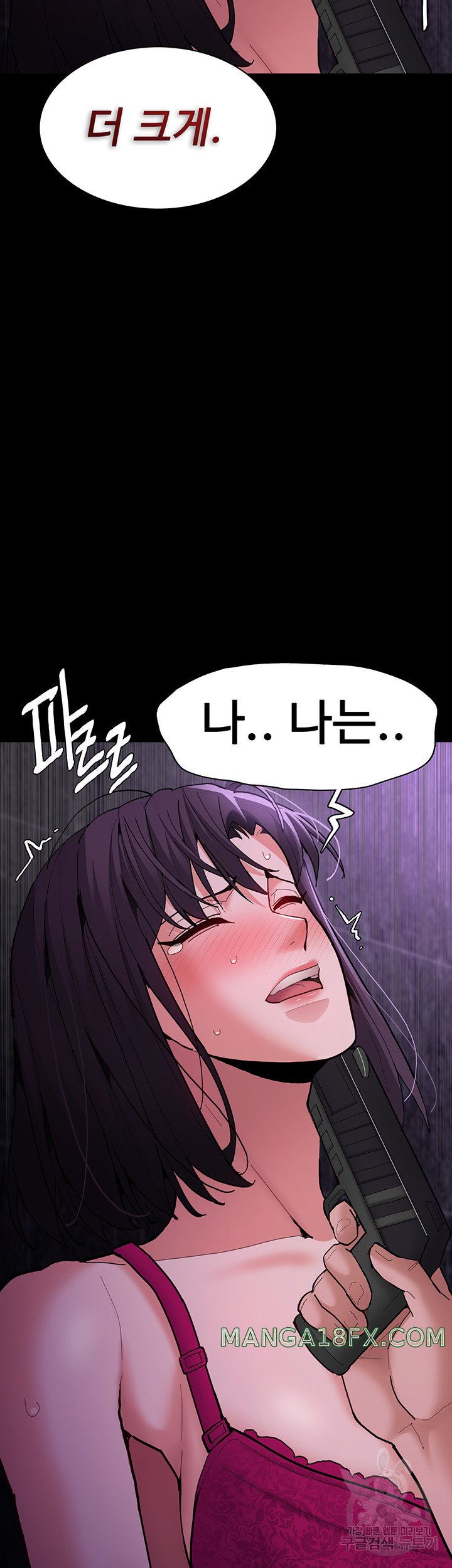 Pervert Diary Raw - Chapter 60 Page 57