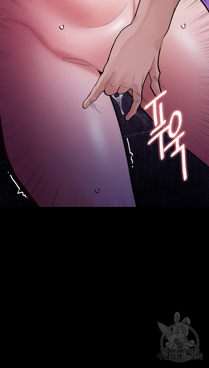 Pervert Diary Raw - Chapter 61 Page 10