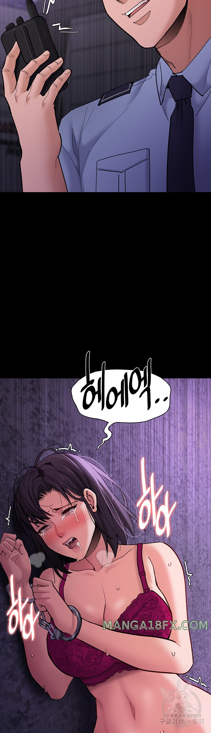 Pervert Diary Raw - Chapter 61 Page 63