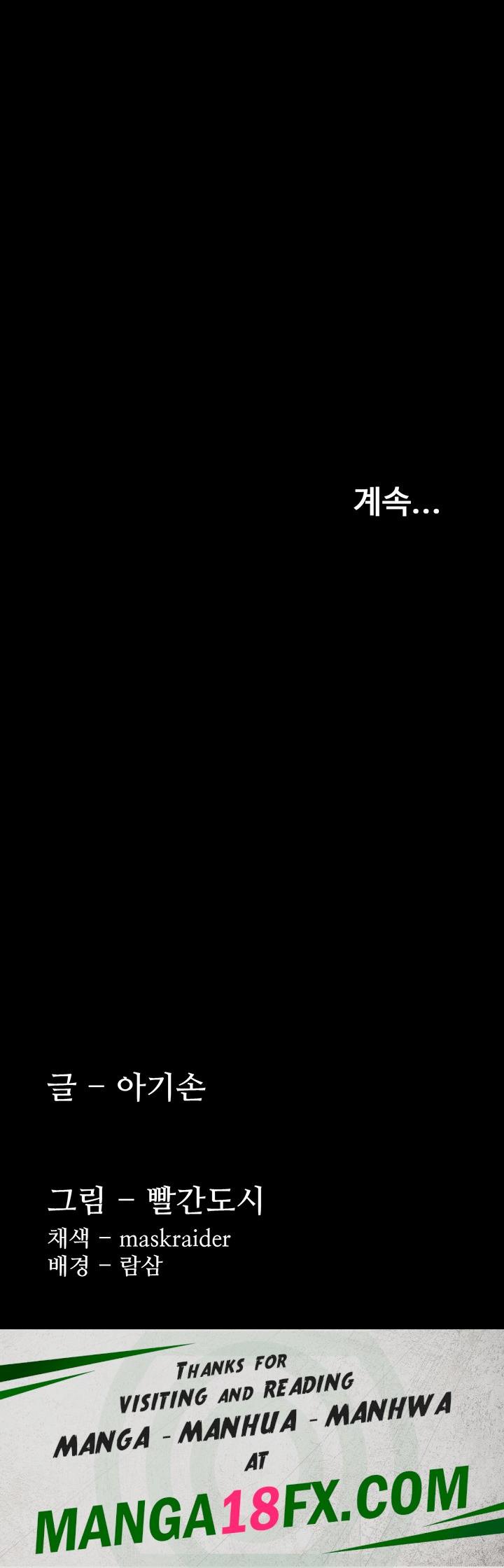 Pervert Diary Raw - Chapter 61 Page 65