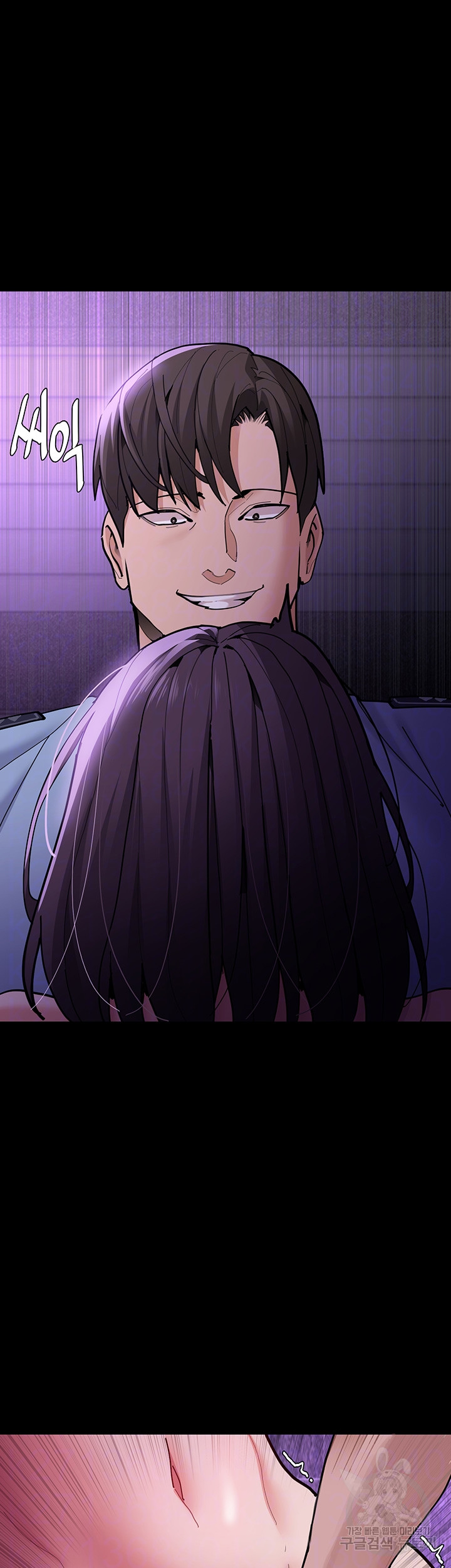 Pervert Diary Raw - Chapter 61 Page 9