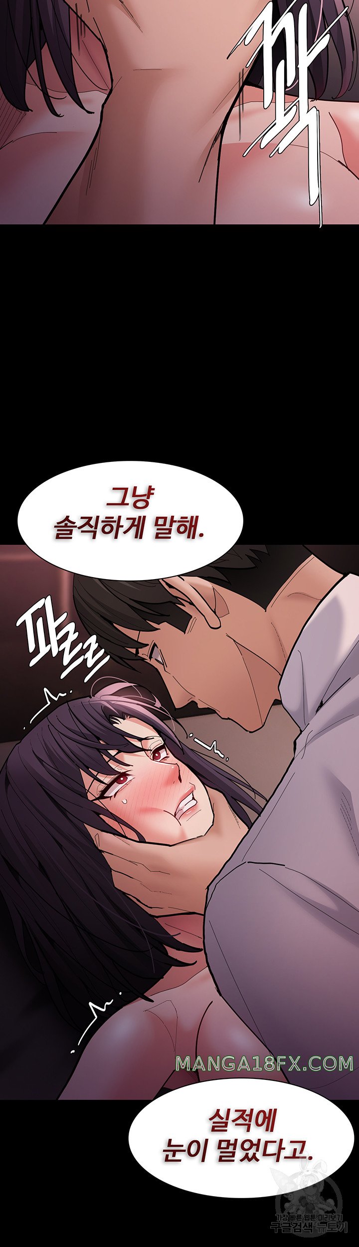 Pervert Diary Raw - Chapter 62 Page 48