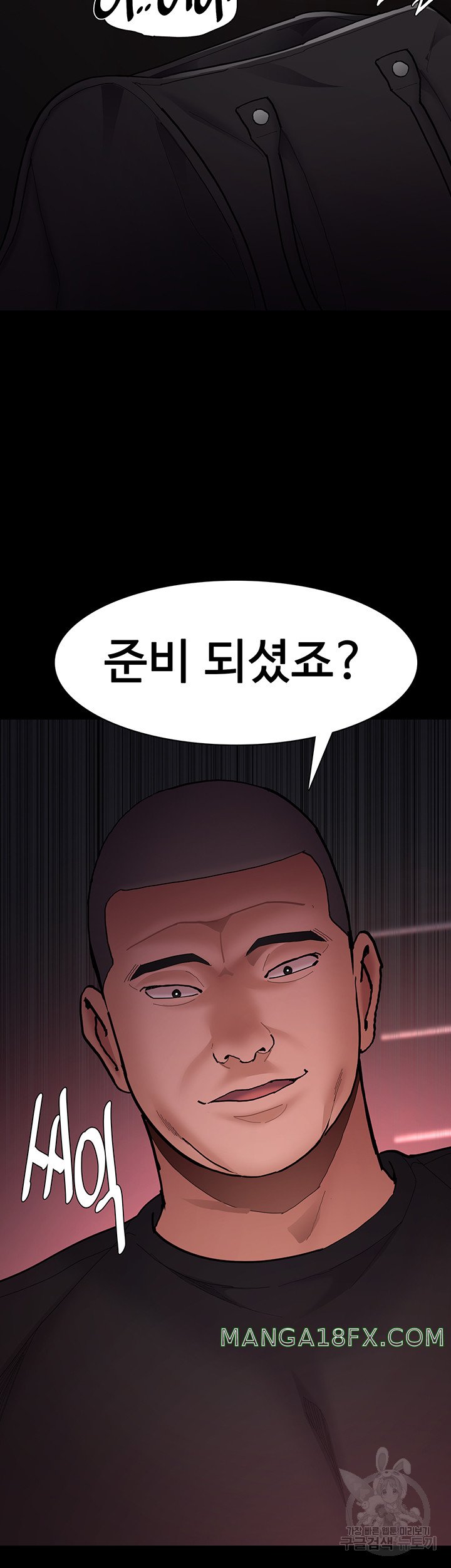 Pervert Diary Raw - Chapter 62 Page 56