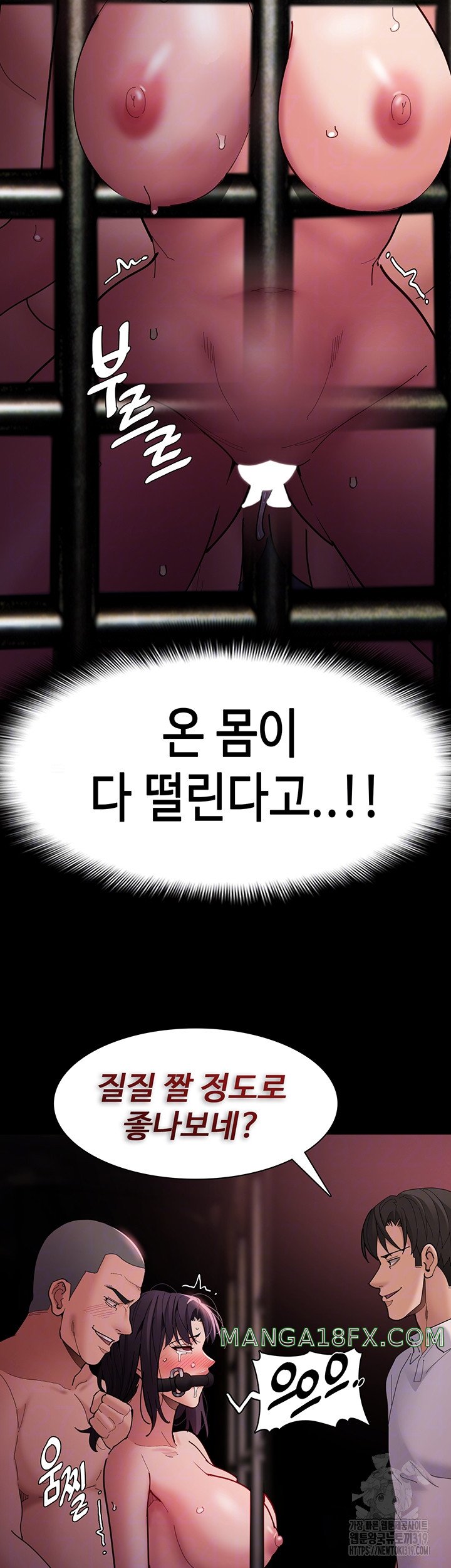 Pervert Diary Raw - Chapter 64 Page 12