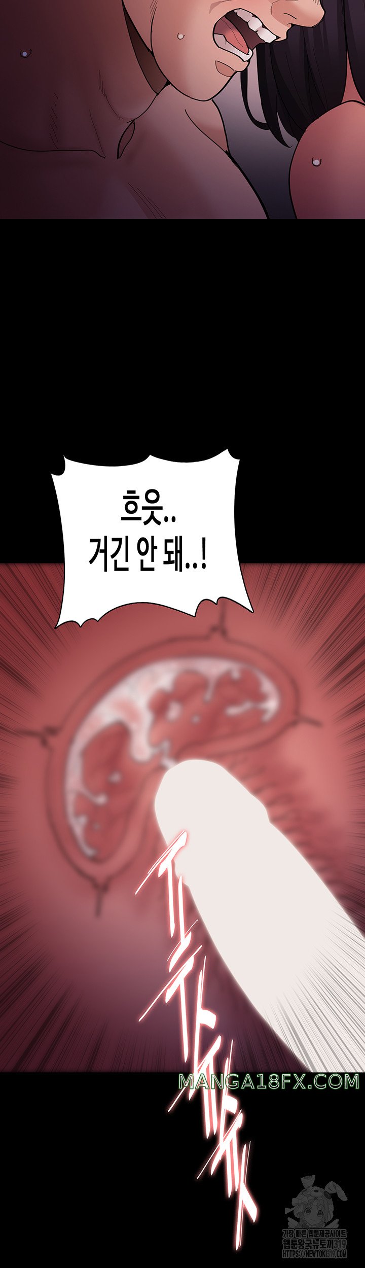 Pervert Diary Raw - Chapter 64 Page 50