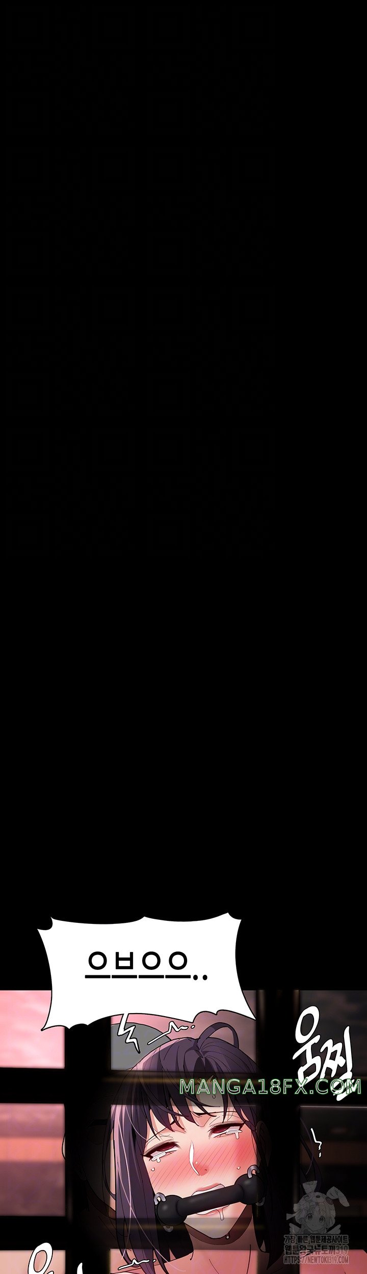 Pervert Diary Raw - Chapter 64 Page 6