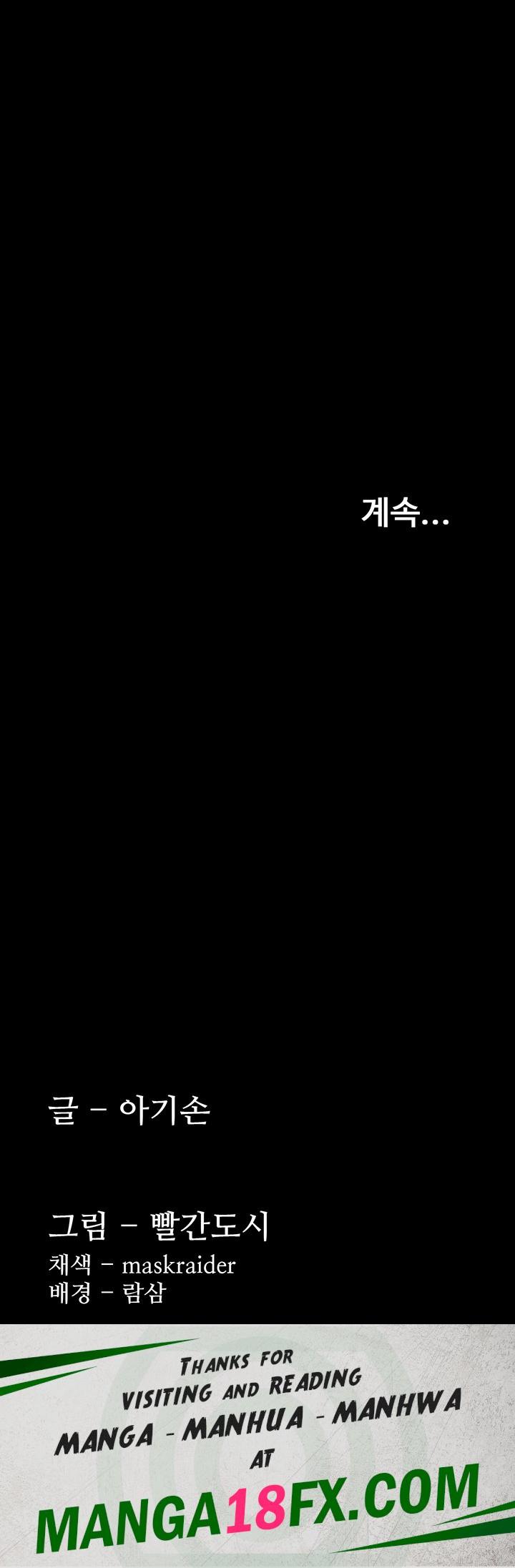 Pervert Diary Raw - Chapter 67 Page 58