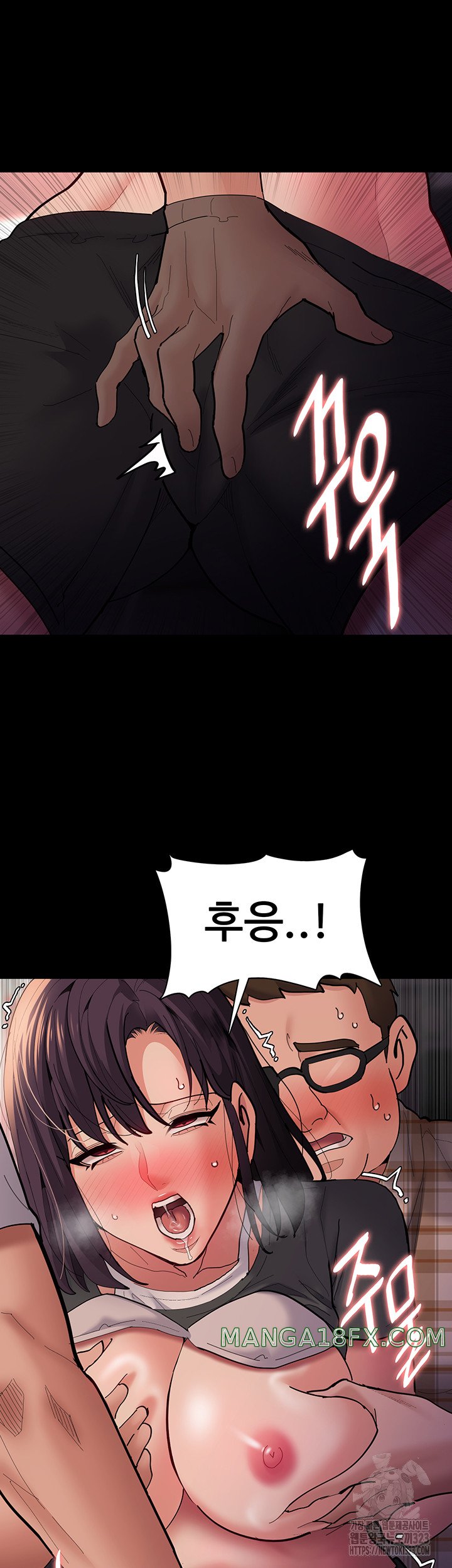 Pervert Diary Raw - Chapter 68 Page 29