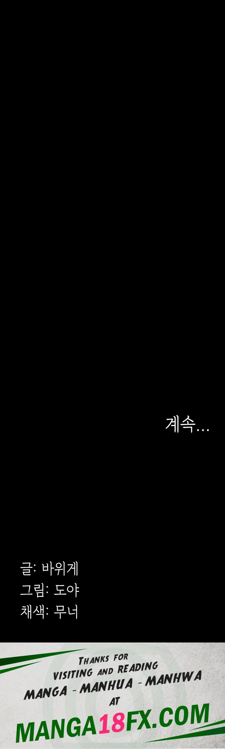 A Young Maid Raw - Chapter 27 Page 22