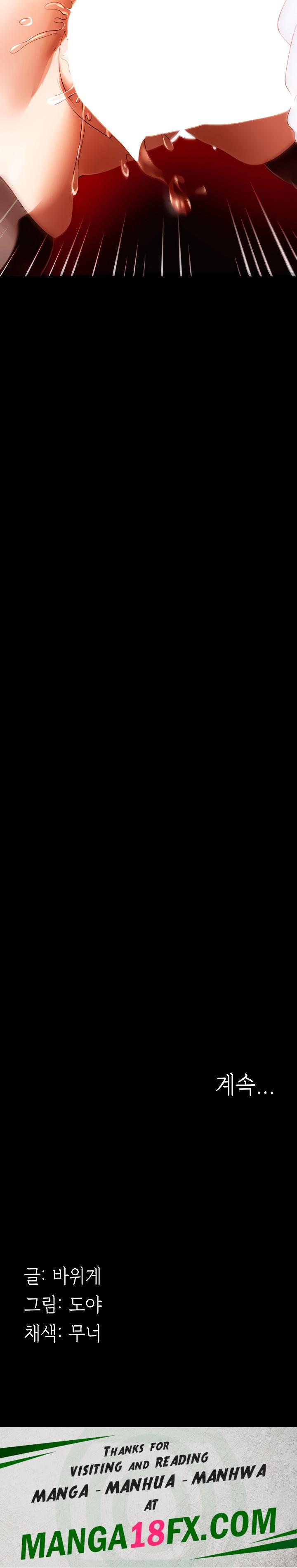 A Young Maid Raw - Chapter 38 Page 26