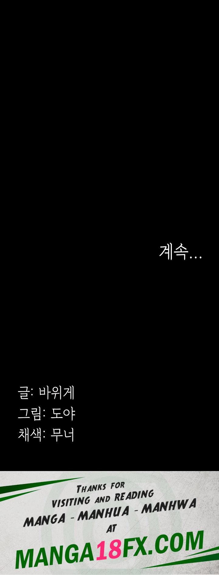 A Young Maid Raw - Chapter 44 Page 23