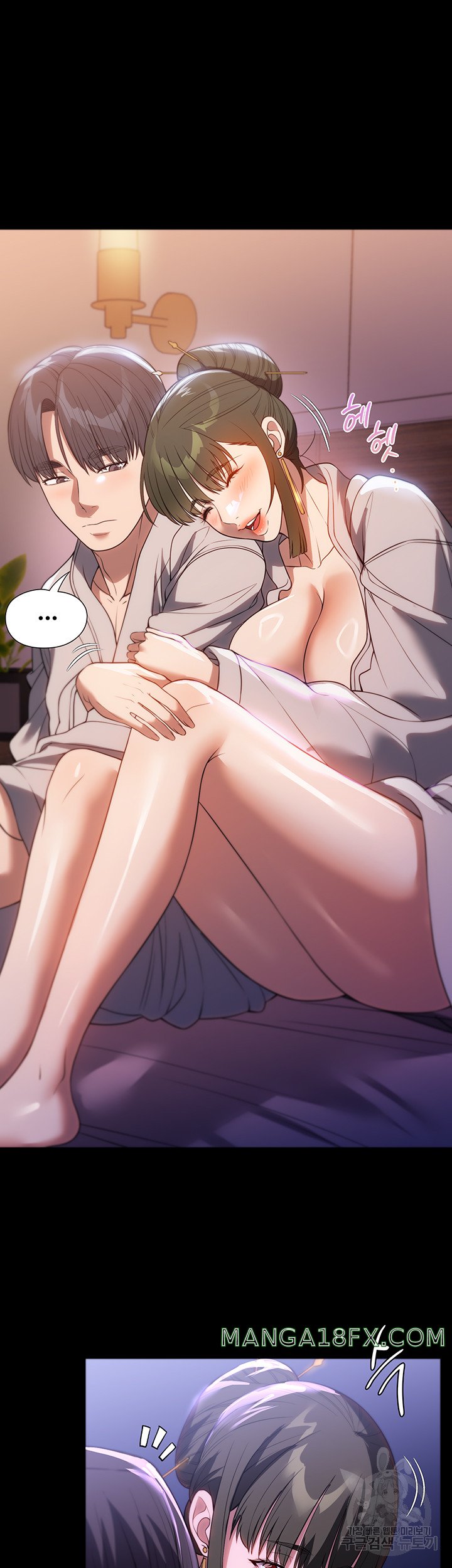 A Young Maid Raw - Chapter 48 Page 31