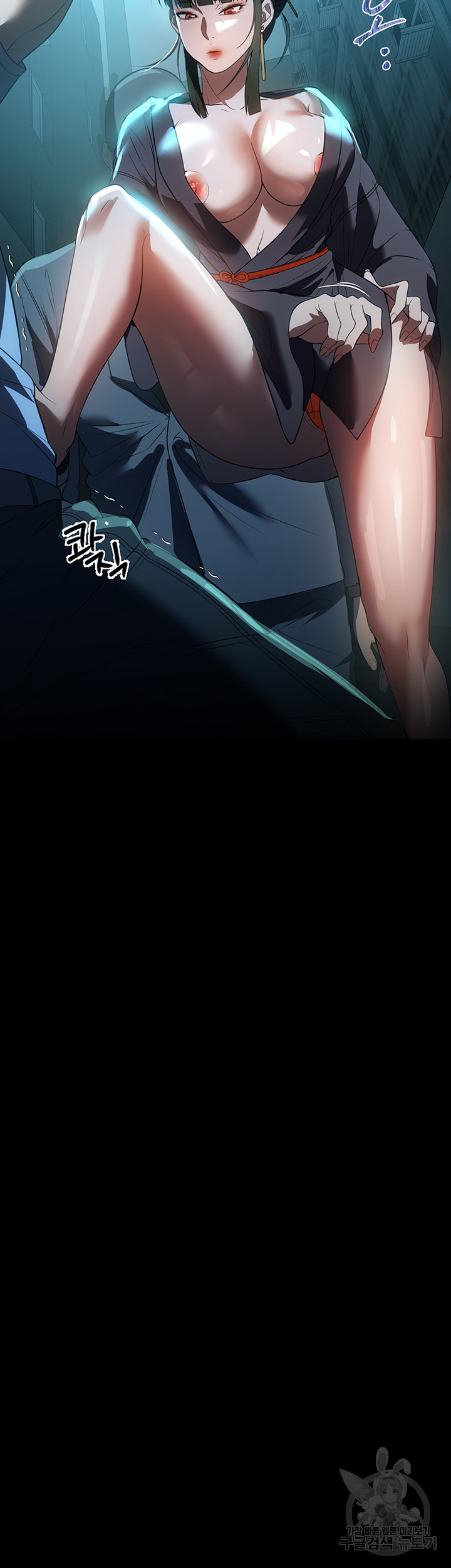 A Young Maid Raw - Chapter 48 Page 48