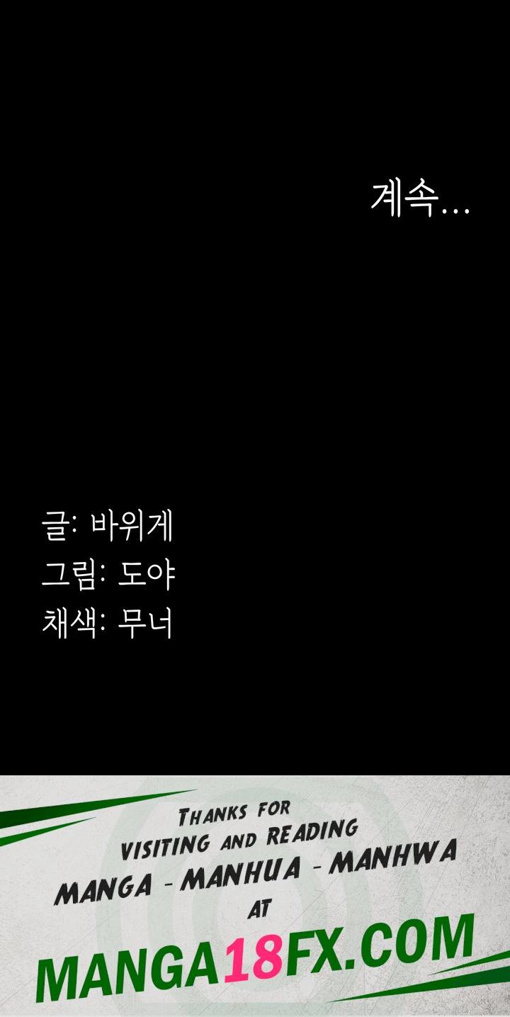 A Young Maid Raw - Chapter 48 Page 49