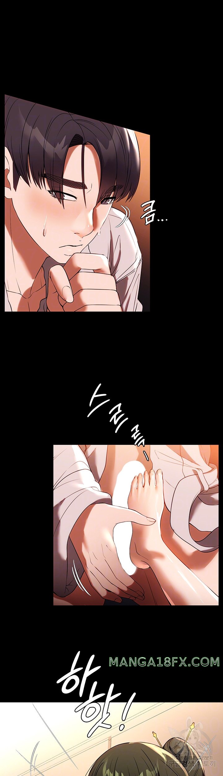 A Young Maid Raw - Chapter 48 Page 8