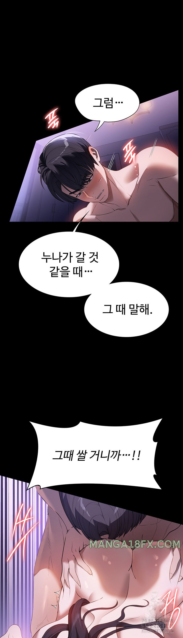 A Young Maid Raw - Chapter 50 Page 10