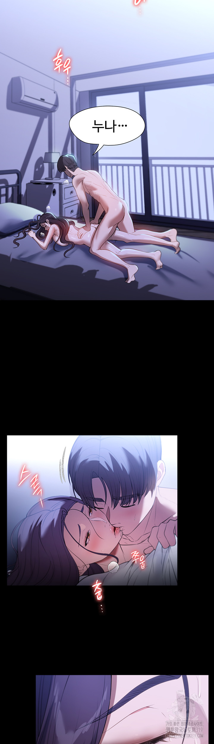 A Young Maid Raw - Chapter 50 Page 20