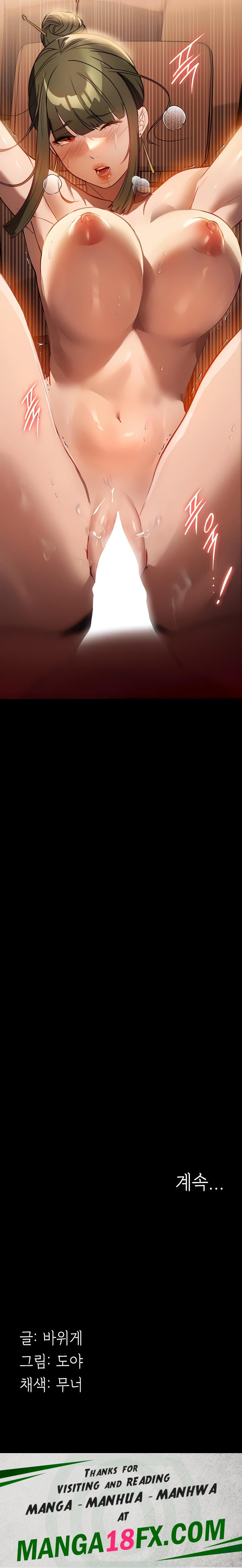 A Young Maid Raw - Chapter 51 Page 21