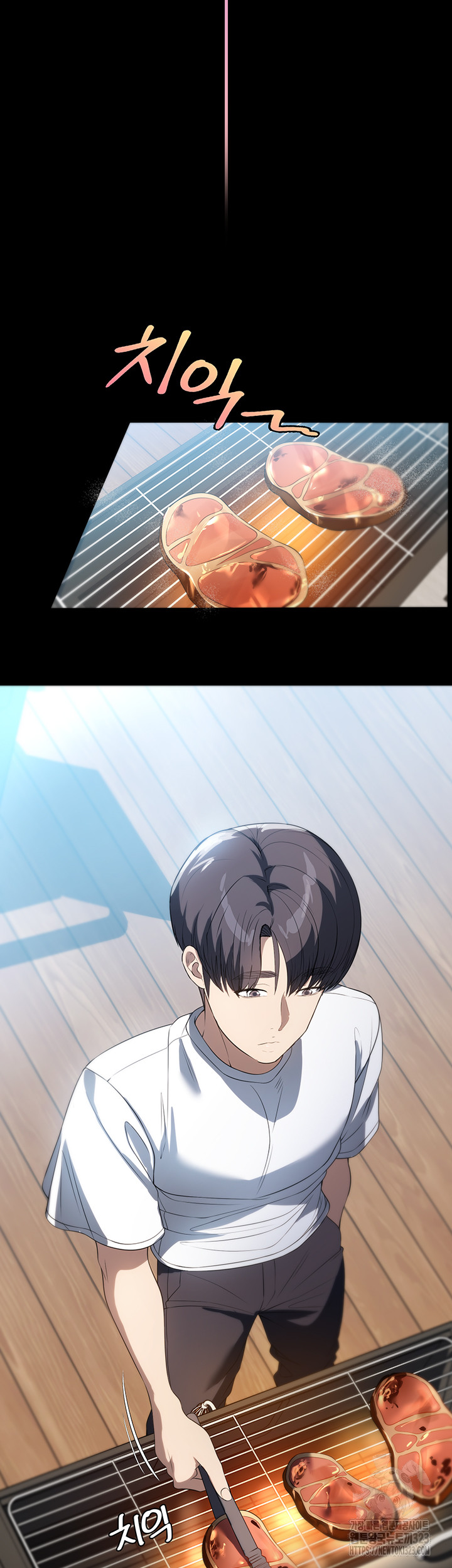 A Young Maid Raw - Chapter 54 Page 27