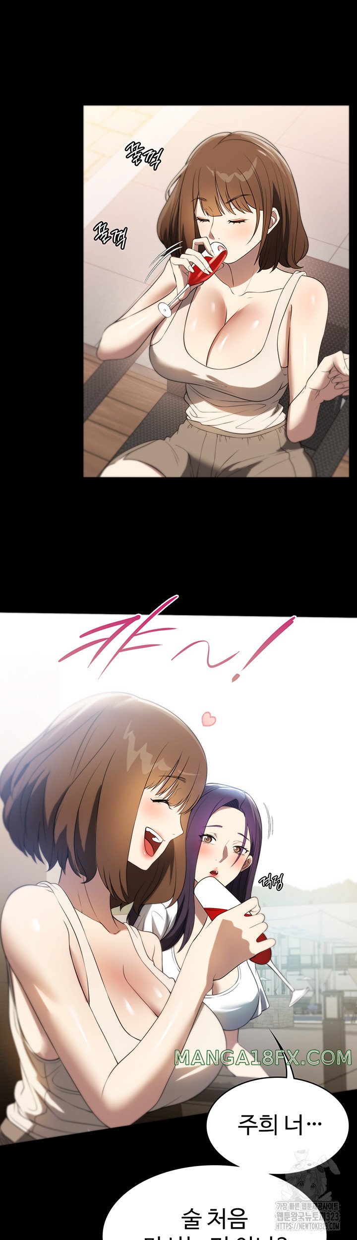 A Young Maid Raw - Chapter 54 Page 34