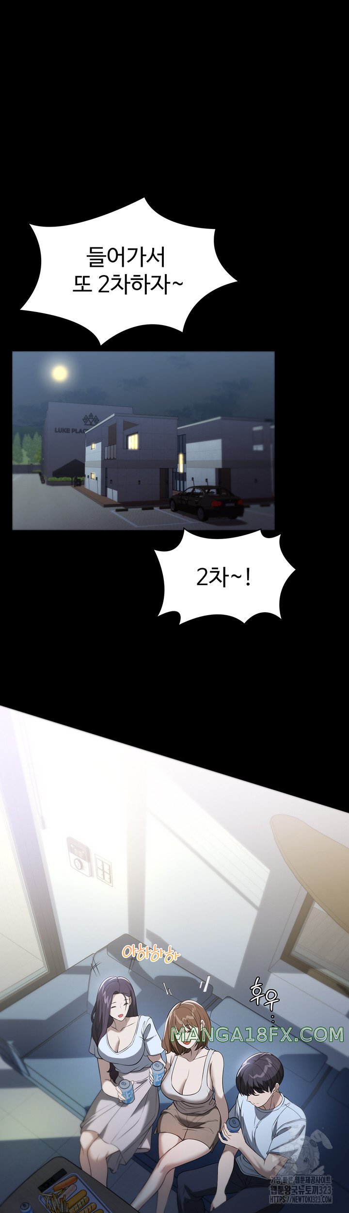 A Young Maid Raw - Chapter 54 Page 38