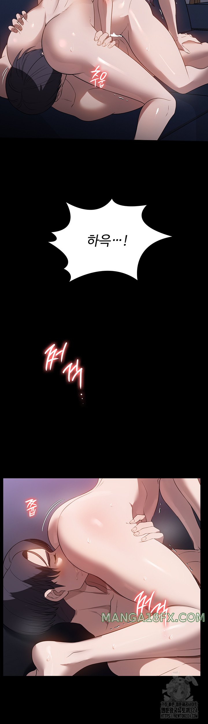 A Young Maid Raw - Chapter 55 Page 41