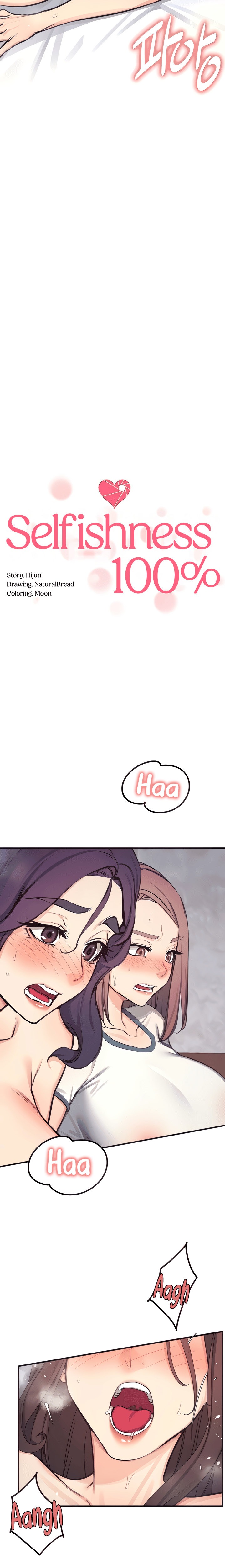 Selfless 100% - Chapter 30 Page 3