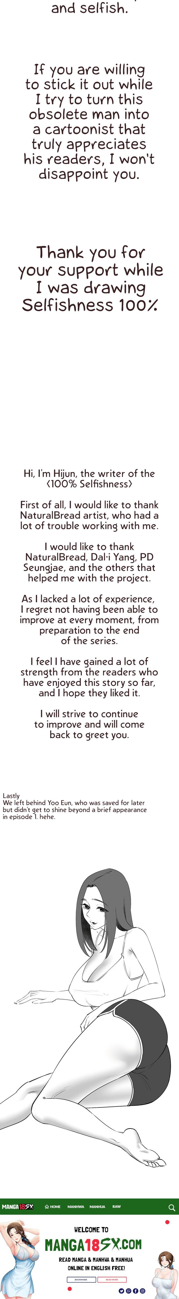 Selfless 100% - Chapter 32 Page 13