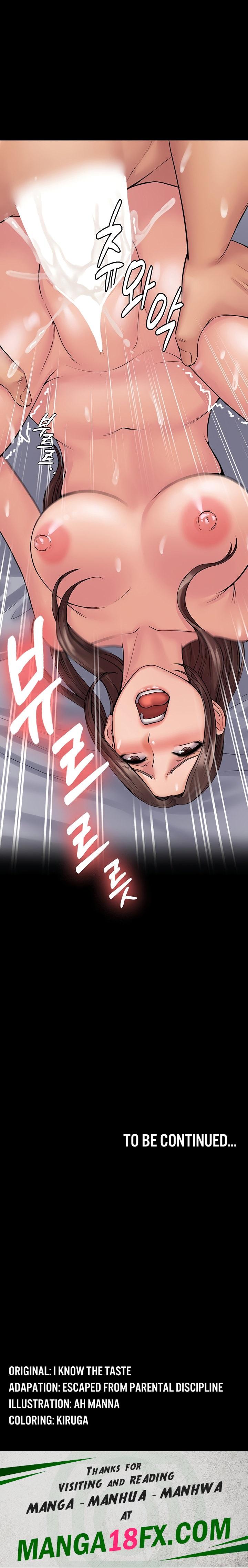 Succubus System - Chapter 22 Page 19